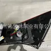 Adecuado para Kia Rio 2012 Luz Trasera Lámpara Trasera Kia Rio 2012 /92401-1W000