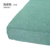 Hall de Entrada Banco para Trocar Sapatos Almofada Estilo Nórdico Banco Estofado Macio Tapete para Janela de Canto Almofada de Esponja para Cabine