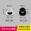 Foco LED pequeño de luz estrellada anti-reflejo profundo 1W3W agujero 2.5cm cm25mm luz miniatura ojo de gato