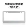 Ventas Directas de Fábrica Transfronterizas Personalizadas Marco para Matrícula Estándar de EE. UU. de Amazon Material de Aluminio Soporte para Matrícula Soporte para Matrícula Oxidado Arenado