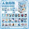 Tarjetas Fotográficas Adhesivas de Anime de Celebridades, Caja de 50, Zhao Lusi, Yu Shuxin, Cheng Yi, Fotos Adhesivas Autoimpresas