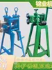 Máquina de Crimpar Manual Máquina de Costura para Lámina Galvanizada Aislamiento Máquina de Estampar Lámina de Aluminio Máquina de Ruedas Marcadoras Máquina de Nervar Acero Inoxidable Máquina de Hoyuelos