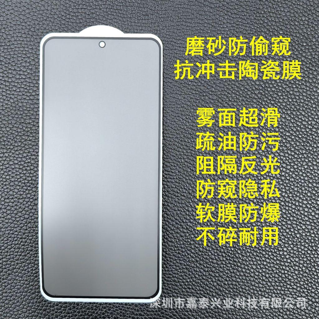 磨砂陶瓷膜2