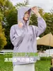 Ropa de Protección Solar para Viajes de Verano para Mujer, Ropa de Protección Solar Ligera y Transpirable para Hombre, Chaqueta con Capucha para Protección Solar al Aire Libre Anti-UV, Personalizada