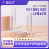 24 Dentes 19g Plástico Pet Frasco para Animais Frasco para Cosméticos 100mm de Diâmetro Cor Sólida Tubo Vazio Frasco para Álcool em Gel Fundo Espesso Frasco em Branco