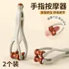 Masajeador de dedos con rodillos de madera maciza, diseñado para aliviar el estrés, calmar los dedos cansados y proporcionar masaje articular y relajación