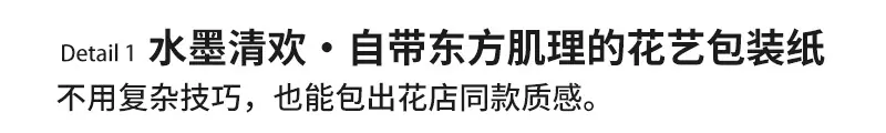 详情页_09.jpg
