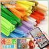 Kit de material para manualidades DIY de ramo de bastón retorcido de felpa densa Mengya Yama, tiras de felpa de colores ultra densas