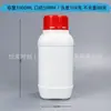 Frasco Reagente Químico Quadrado de Boca Larga 250cc 500ml 1000ml com Tampa Antifurto Pe Frasco de Plástico Consumíveis de Laboratório