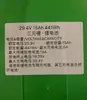 Rociador Eléctrico Desinfección Tipo Mochila de 8L Rociador Aerosol de Ultra Baja Capacidad para Hospitales, Oficinas, Escuelas Venta al por Mayor