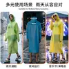 Capa de chuva longa EVA personalizada com costas respiráveis, poncho de chuva refletivo, capa de chuva de gelatina, portátil para uso ao ar livre, adequado para adultos, tanto homens quanto mulheres
