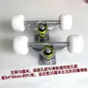 Accesorios para Patineta de Niños y Adultos Soporte para Patineta Polea de Rueda I Accesorios para Patineta