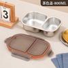 Caja crujiente de acero inoxidable 304 transfronteriza, Lonchera antiolor de dos compartimentos, Lonchera de aspecto elegante con tapa, Lonchera dividida