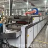 Máquina de Limpieza con Burbujas Ultrasónicas para Piezas de Estampado de Automóviles Carcasa de Motor de Acero Inoxidable Línea de Limpieza Desengrasante