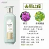 Pechoin Sanshenghua Champú Aceite Esencial Fragancia Anticaspa Antirritación Suavizante Champú Seco Crema Venta al por Mayor 800ml