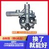 Yili Accesorios para Máquina Lavadora de Autos Válvula Unidireccional Codo de Entrada de Agua Sello de Agua Sello de Aceite Placa Inclinada Rodamiento de Empuje