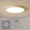 Luz de Pasillo Nórdico, Luz de Entrada, Luz Creativa Moderna Simple para Vestidor, Luz de Balcón, Lámpara de Techo Pequeña