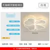 Luz creativa geométrica para dormitorio principal, luz de techo LED de alta gama, luz para comedor de jóvenes, accesorio de iluminación minimalista para sala de estar