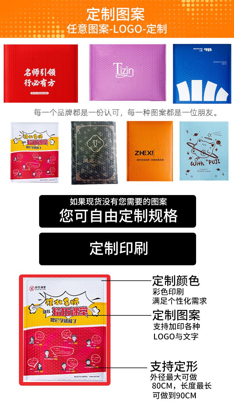 复合珠光膜气泡袋_05.jpg
