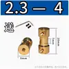 Acoplador Pequeno de Latão Haste de Conexão Redutor Peça de Transmissão Motor Modelo de Motor Eixo de Carro Conector de Extensão Metal