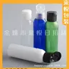 Botella marrón de 60 ml con tapa abatible botella para lavado de cara botella para acondicionador botella para champú botella de 60 ML con tapa de mariposa botella transparente con tapa abatible