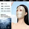 Mascarilla de Protección Solar 100% Seda de Morera para Mujer, Protección UV Facial Completa para Primavera y Verano, Esencial para Conducir, Mascarilla Facial de Seda para el Sol