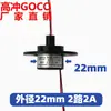 Anel de Contato, Anel de Contato Elétrico, Anel Condutivo, Anel Coletor, Anel de Contato para Gimbal, Anel de Contato para Carretilha de Pesca, Disponível em 2, 4, 6, 8, 12 Canais