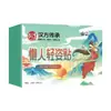 Servicio de Dropshipping para Parches para el Ombligo Ligero de Personas Perezosas, Parches de Moxa, Parches de Moxibustión, Parches de Moxa para el Ombligo, Parches de Artemisa Nan Huaijin, Al por Mayor en Stock