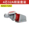 Conector de plugue de aviação IP67 Plugue industrial Soquete 16A / 32A Plugue de encaixe à prova d'água industrial 3/4/5 Núcleo
