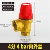 Válvula de Alívio de Pressão 4 Pontos 6 Pontos Ar Condicionado Sistema Hvac Energia do Ar Tanque de Água Caldeira Ângulo Válvula de Escape Automática Manual