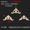 Aplicaciones de Talla en Madera de Dongyang Estilo Europeo Piezas de Madera Maciza con Forma de Flor Aplicación de Talla en Madera Flor de Esquina Fondo de Pared Piezas de Madera con Forma de Flor Adornos En Stock Con Cableado
