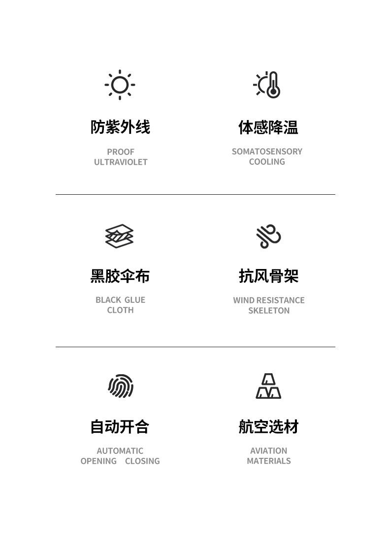 雨伞链接_03.jpg