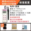 Taiwan Hengxin Medidor de Condutividade AZ8306/8303/8302 TDS portátil Instrumento de teste de qualidade da água de salinidade