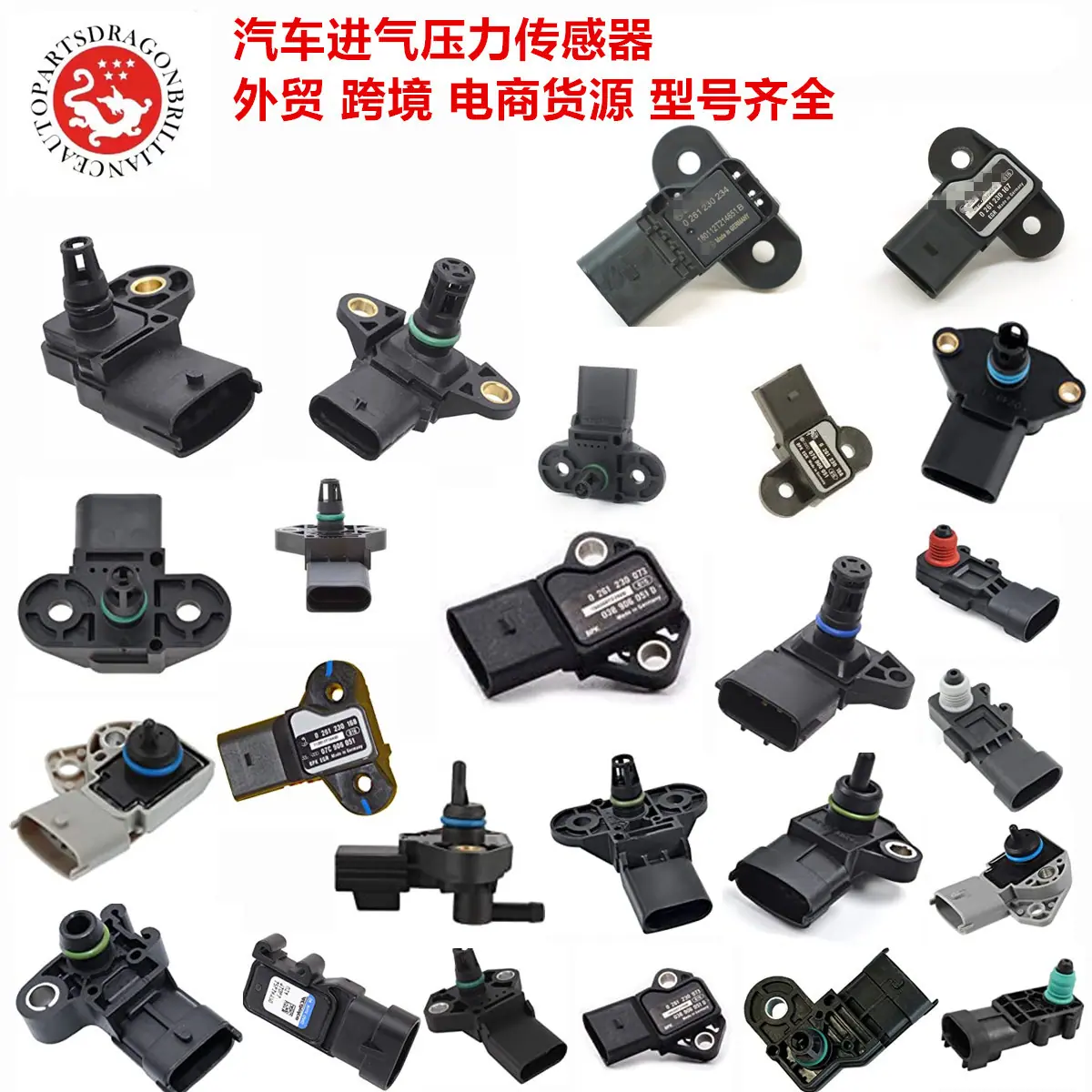 进气压力传感器.jpg