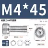 Juego de Tornillos y Tuercas de Acero Inoxidable 304, Tornillos Hexagonales, Arandelas Planas, Arandelas de Resorte, Juego Completo de Accesorios M2M3M4M5
