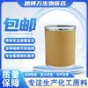 Hexadecilamida etanol 544-31-0 polvo fino de PEA, contenido 99%, 1kg/25kg