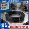 Tubo de Água para Máquina de Aço Inoxidável Trançado Moldado em Alta Pressão e Temperatura Tubo de Teflon Ptfe Resistente a Altas Temperaturas Mangueira Flexível Trançada de Ptfe