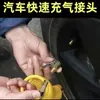 Equipado com Bomba de Ar para Carro, Adaptador de Bico de Ar com Rosca Americana, Acessórios para Bomba de Ar de Pneu de Carro, Conector de Conversão Rápida