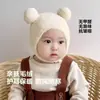 Chapéu de Proteção para Ouvido de Bebê Estilo Coreano Aconchegante e à Prova de Frio Chapéu Baotou Chapéu de Tricô com Duas Bolas Outono e Inverno Chapéu à Prova de Vento com Proteção Superior