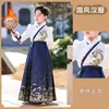 Saludo de Año Nuevo Hanfu Falda Ma Mian para Niños Disfraz de Rendimiento Unisex Estilo Chino Nuevo Estilo Nacional Antiguo Conjunto Terciopelo Plus Grueso