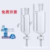 Jieyu Gg-17 Separador Receptor de Aceite y Agua de Vidrio de Laboratorio Se Puede Dibujar con Imágenes y Separador de Presión Constante