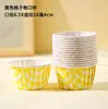 Vasos de Papel para Cupcakes de Año Nuevo, Capacillos de Papel, Vasos para Hornear Resistentes al Horno, Caja de Empaque Roja Año del Caballo 2026, Pequeña