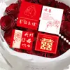 Cartões de palavras felizes, buquês festivos, cartões de felicitações, mensagens de bênção, presentes florais vermelhos para ocasiões felizes, cartões decorativos, feitos sob medida