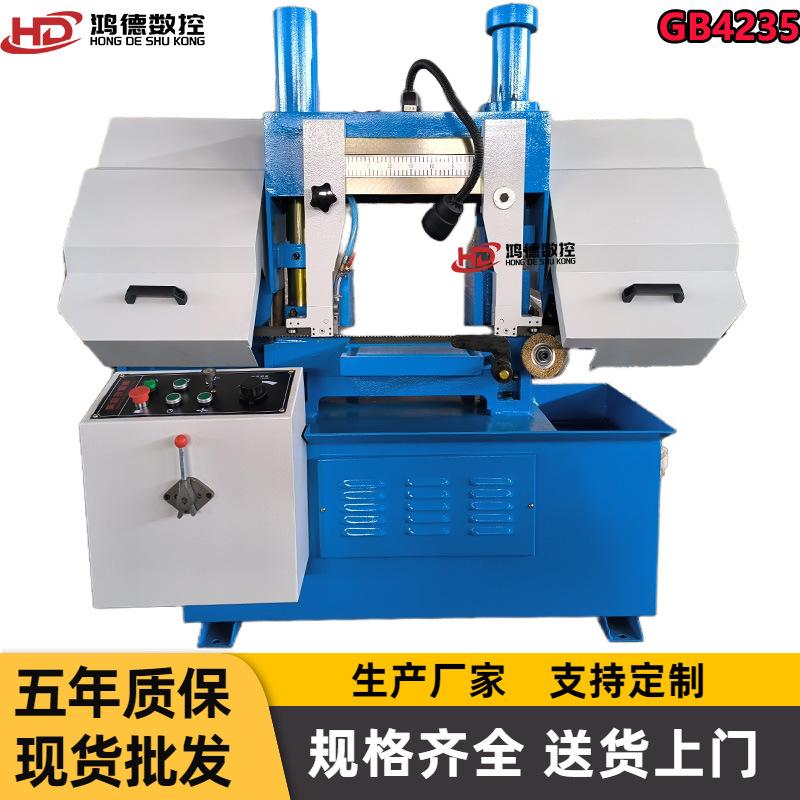 GB4235金属带锯床