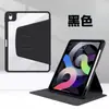 Funda protectora para tablet iPad aplicable funda protectora para iPad9 rotación de 360 grados carcasa protectora de generación iPad10 tipo libro