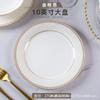 Juego de Vajilla Hogar Jingdezhen Vajilla de Cerámica Juego de Tazón de Cerámica Vajilla de Porcelana Fina Platos Estilo Europeo Logotipo Personalizado