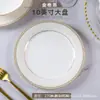 Tigelas e Pratos Atacado, Cerâmica de Jingdezhen Porcelana Óssea Louças Domésticas, Tigelas e Pratos de Luxo Leve, Tigelas de Arroz, Tigelas para Macarrão, Presentes para Mesa