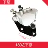 Xunying Ab180 Bomba Inferior Delantera Izquierda Vehículo Eléctrico Pinza de Freno de Disco Doble Cilindro Conjunto de Pinza de Freno Aluminio Ligero