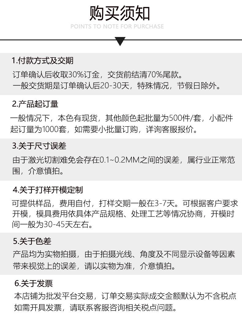 E-_徐_购买须知+包装展示_01.jpg