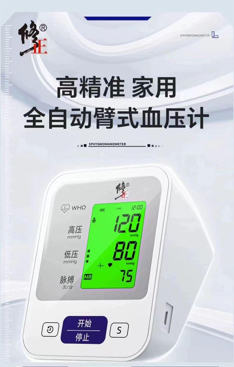 微信图片_20240419080134